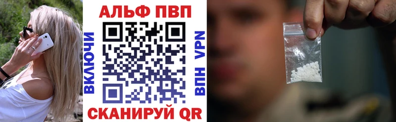 Что такое Павловск omg ссылка Alpha-PVP Меф мяу мяу Кокаин