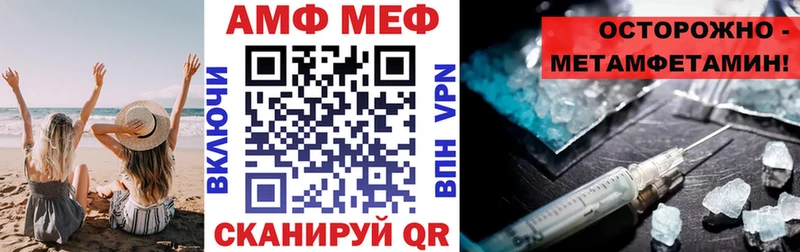 цена наркотик  Павловск  Амфетамин Розовый 