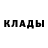 Амфетамин 97% Desperado Tersak