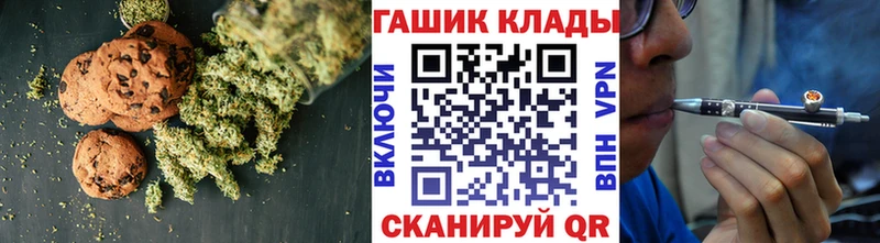 купить наркотик  Павловск  Cannafood конопля 