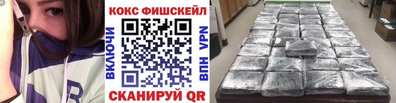 как найти Павловск Cocaine VHQ