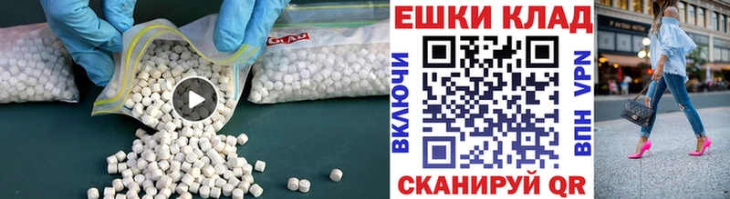 Ecstasy Punisher Павловск