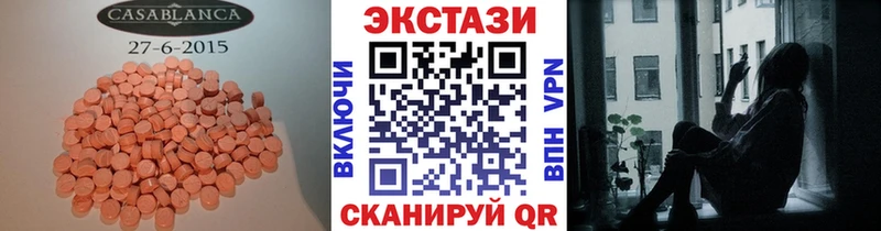 Экстази бентли  Павловск 