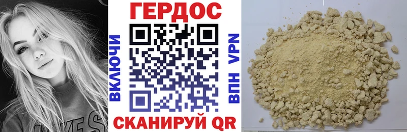 купить сайты Павловск Героин белый