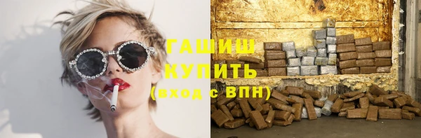 марки lsd Белокуриха