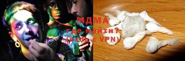 марки lsd Белокуриха