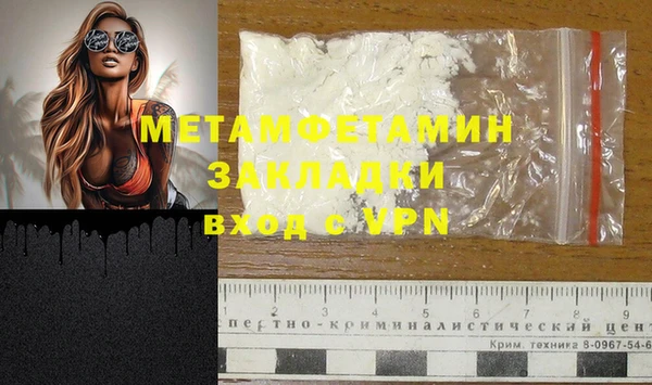 марки lsd Белокуриха