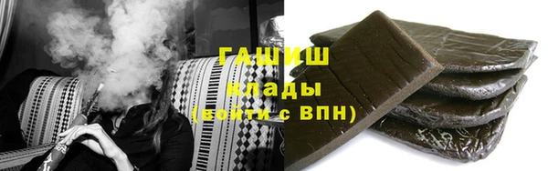 марки lsd Белокуриха