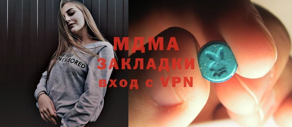 гидропоника Беломорск