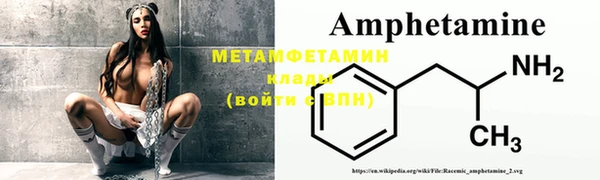 марки lsd Белокуриха