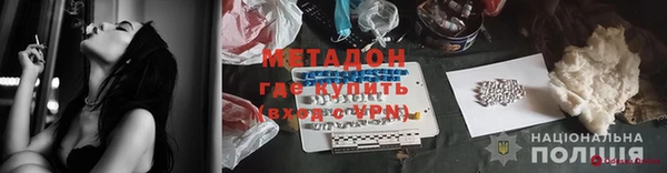 марки lsd Белокуриха