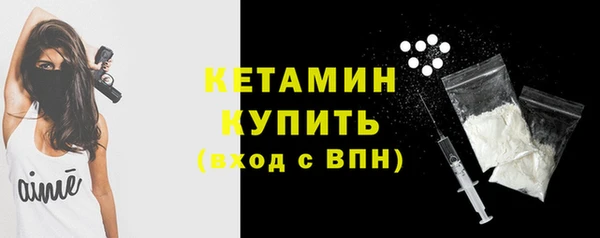 мефедрон мука Богородск