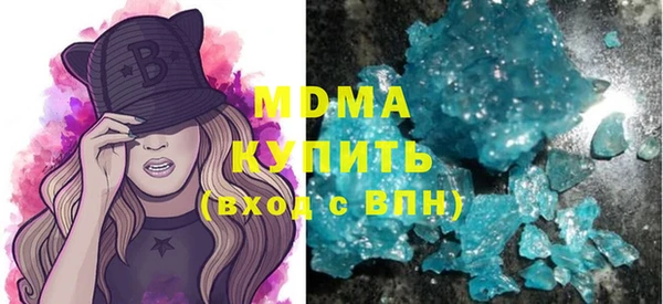 марки lsd Белокуриха