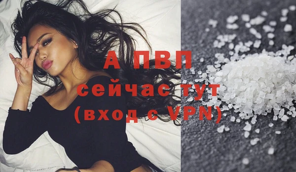 а пвп мука Белоозёрский