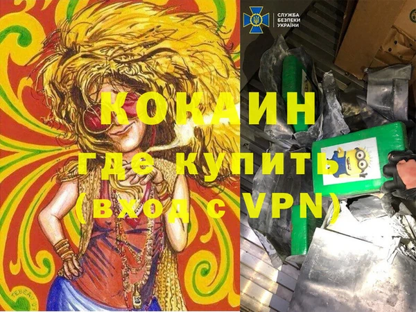 а пвп мука Белоозёрский