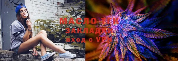 марки lsd Белокуриха