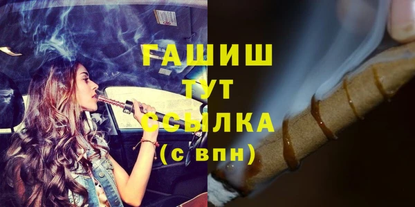 марки lsd Белокуриха