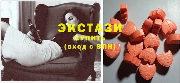 марки lsd Белокуриха