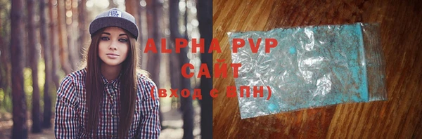 марки lsd Белокуриха