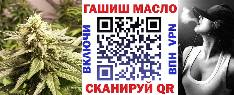 Дистиллят ТГК гашишное масло  купить  цена  Павловск 